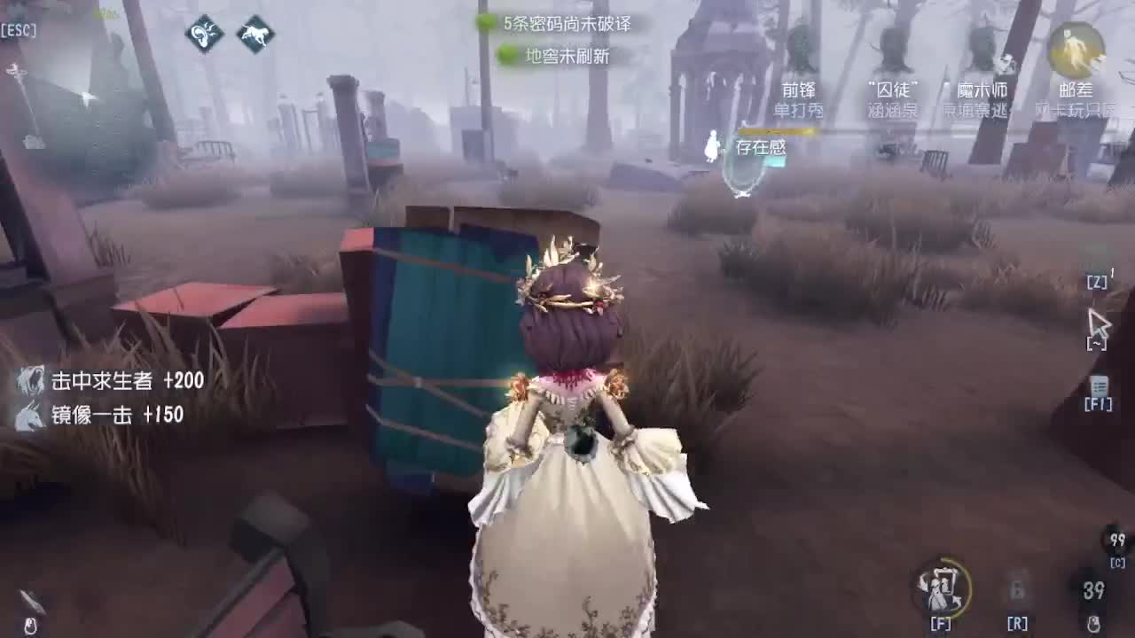 排位冲冲冲 第12段