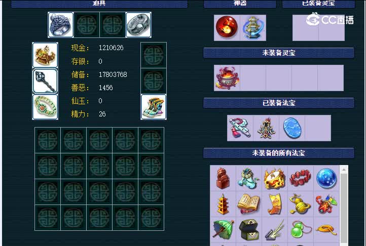 109星海湾