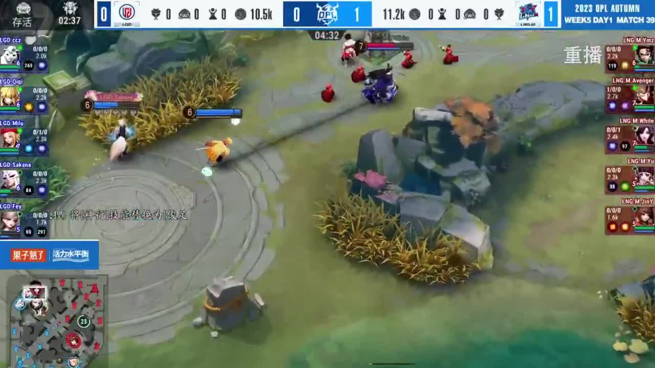 《决战！平安京》OPL秋季赛 第6段