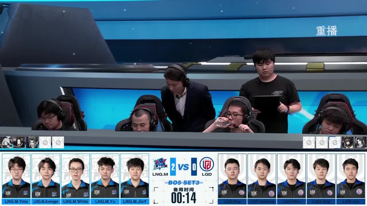 《决战！平安京》OPL秋季赛 第7段