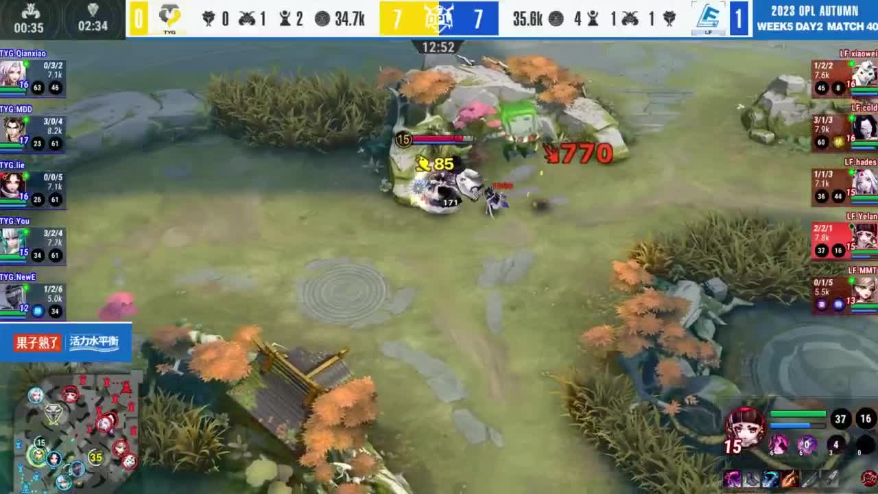 《决战！平安京》OPL秋季赛 第12段