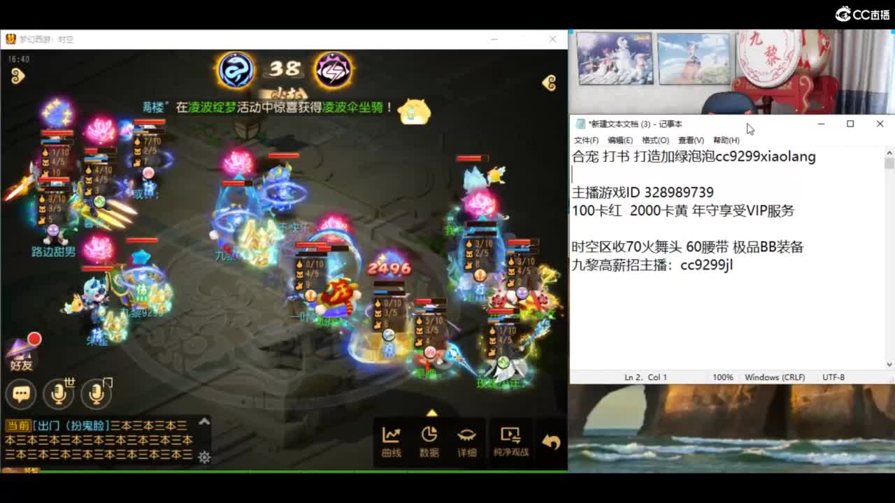 千万金币炸宝宝 第2段