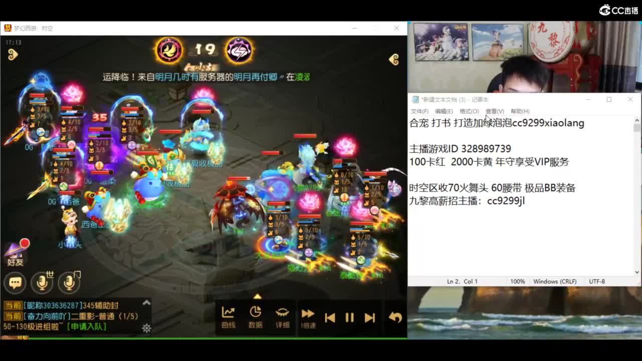千万金币炸宝宝 第3段