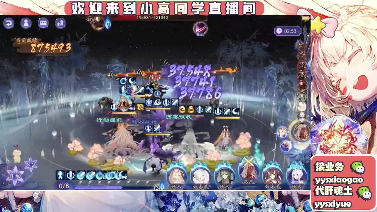 接魂土/魂王/托管/师徒 第1段