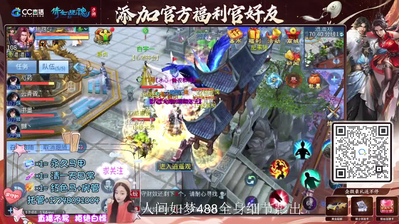 接托管-接资源-接天门山 第11段