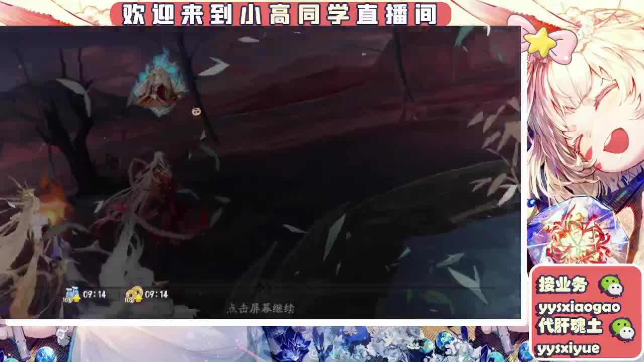 接魂土/魂王/托管/师徒 第2段