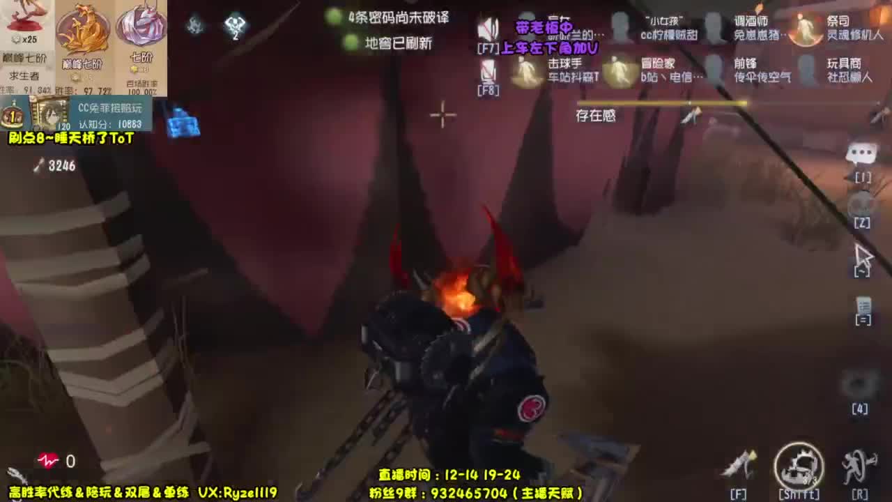 白描没了~我也没了 第1段