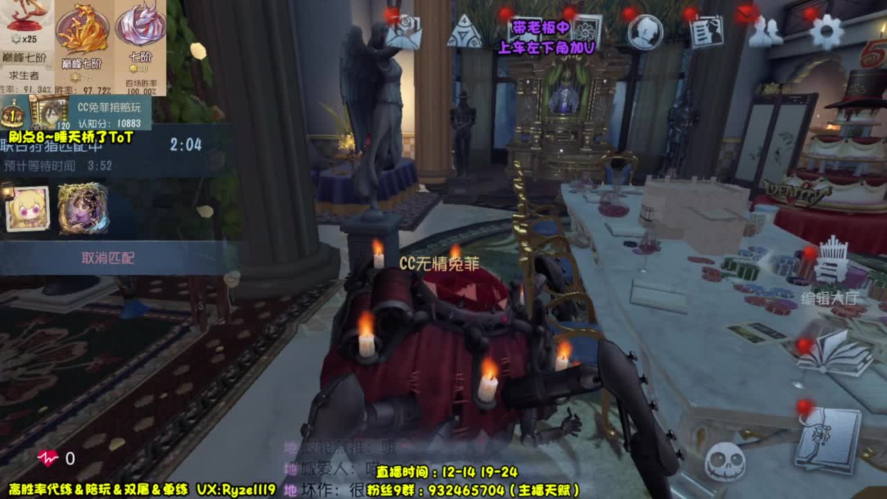 白描没了~我也没了 第2段