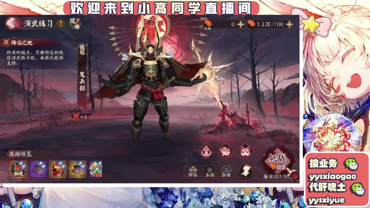 接魂土/魂王/托管/师徒 第4段