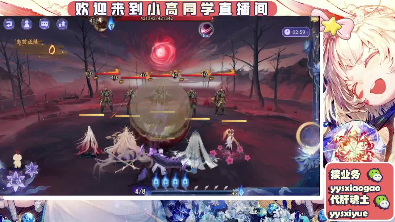 接魂土/魂王/托管/师徒 第5段