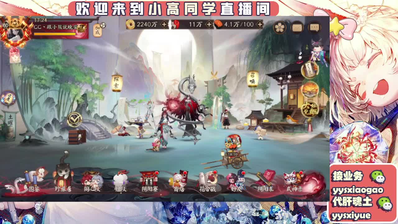 接魂土/魂王/托管/师徒 第6段