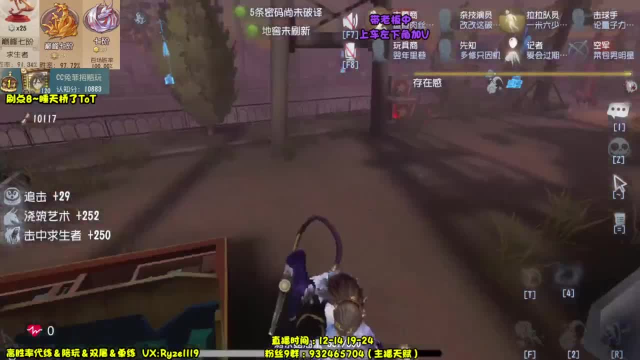 白描没了~我也没了 第4段