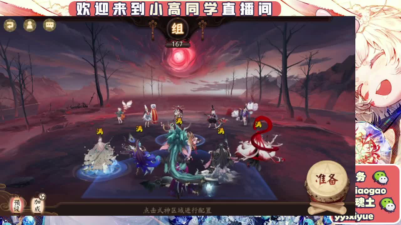 接魂土/魂王/托管/师徒 第7段