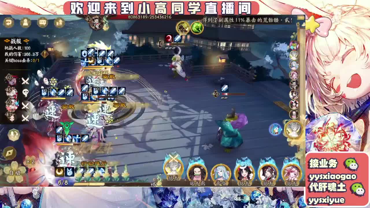 接魂土/魂王/托管/师徒 第8段