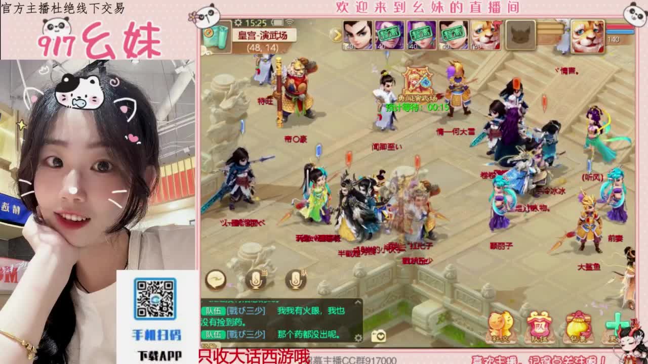 困难冰封   功绩 第1段