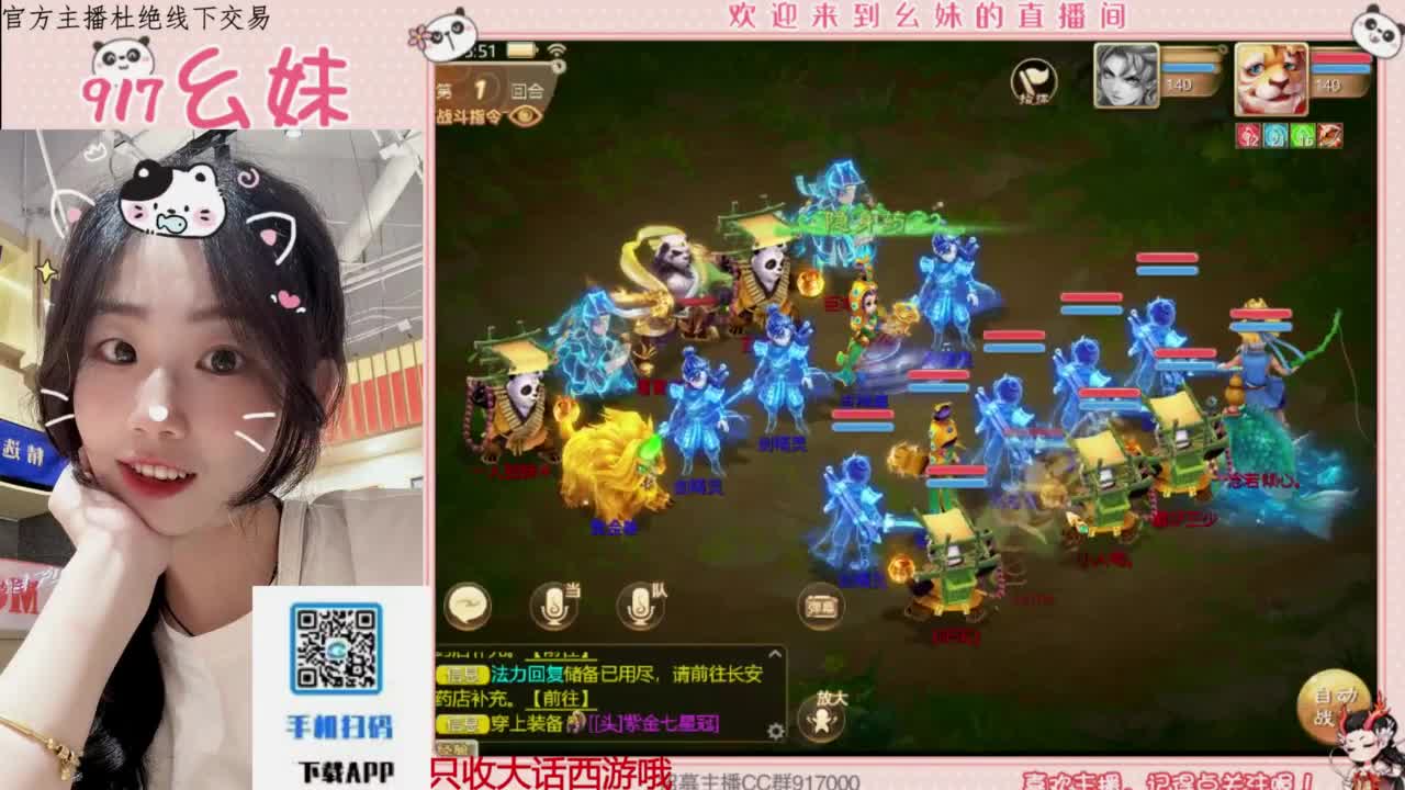 困难冰封   功绩 第2段