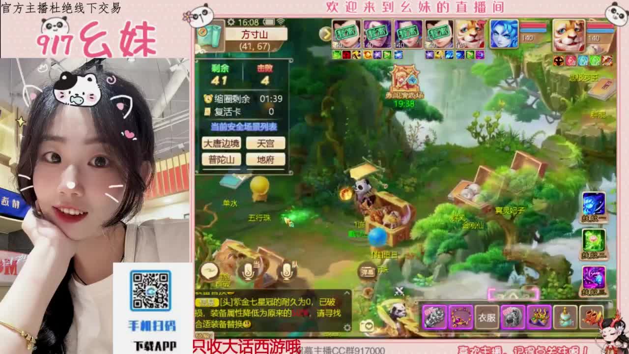 困难冰封   功绩 第3段