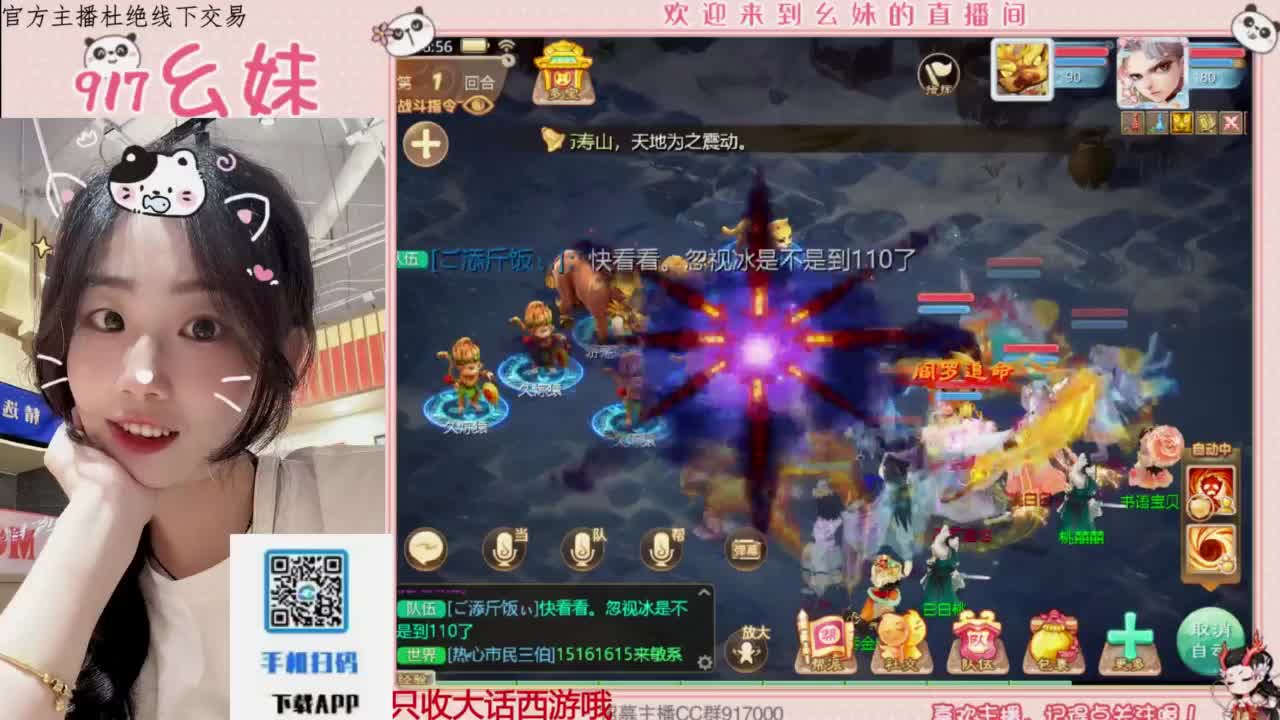 困难冰封   功绩 第4段