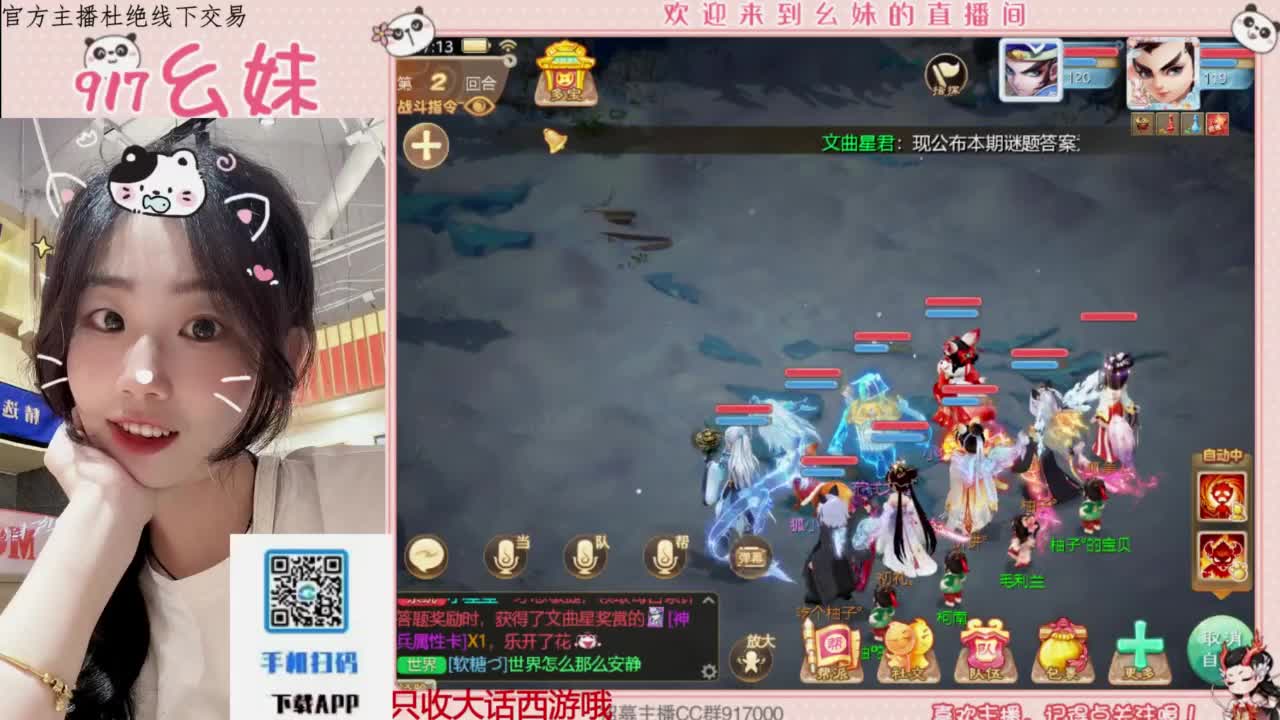 困难冰封   功绩 第5段