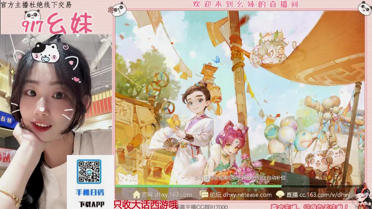 困难冰封   功绩 第6段