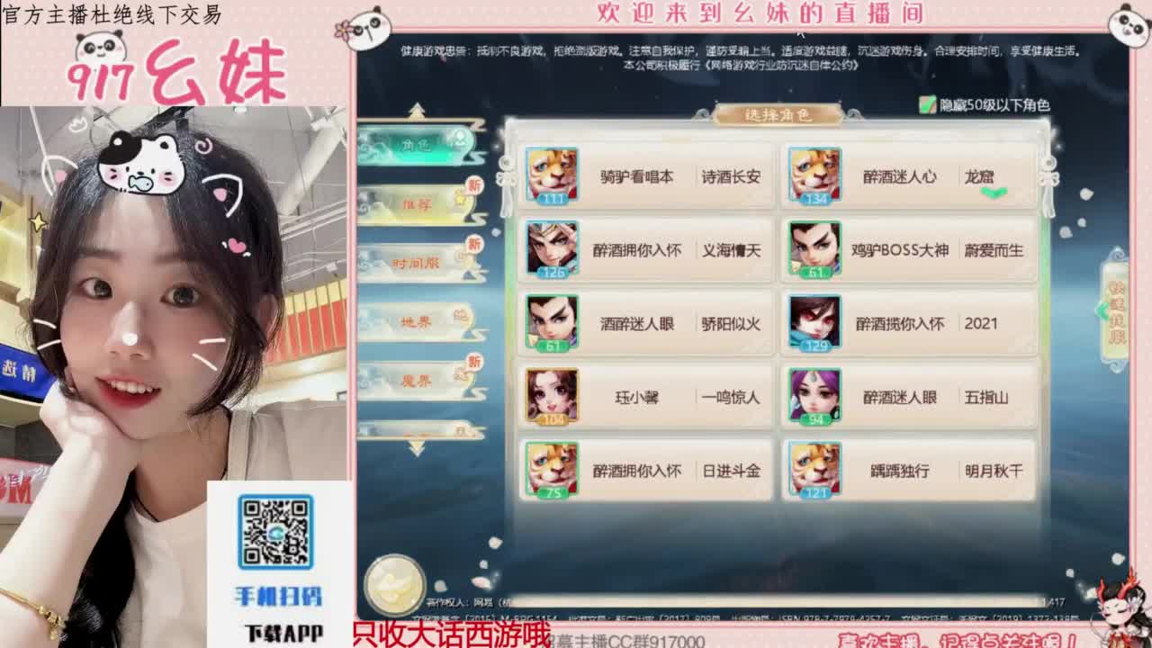 困难冰封   功绩 第7段