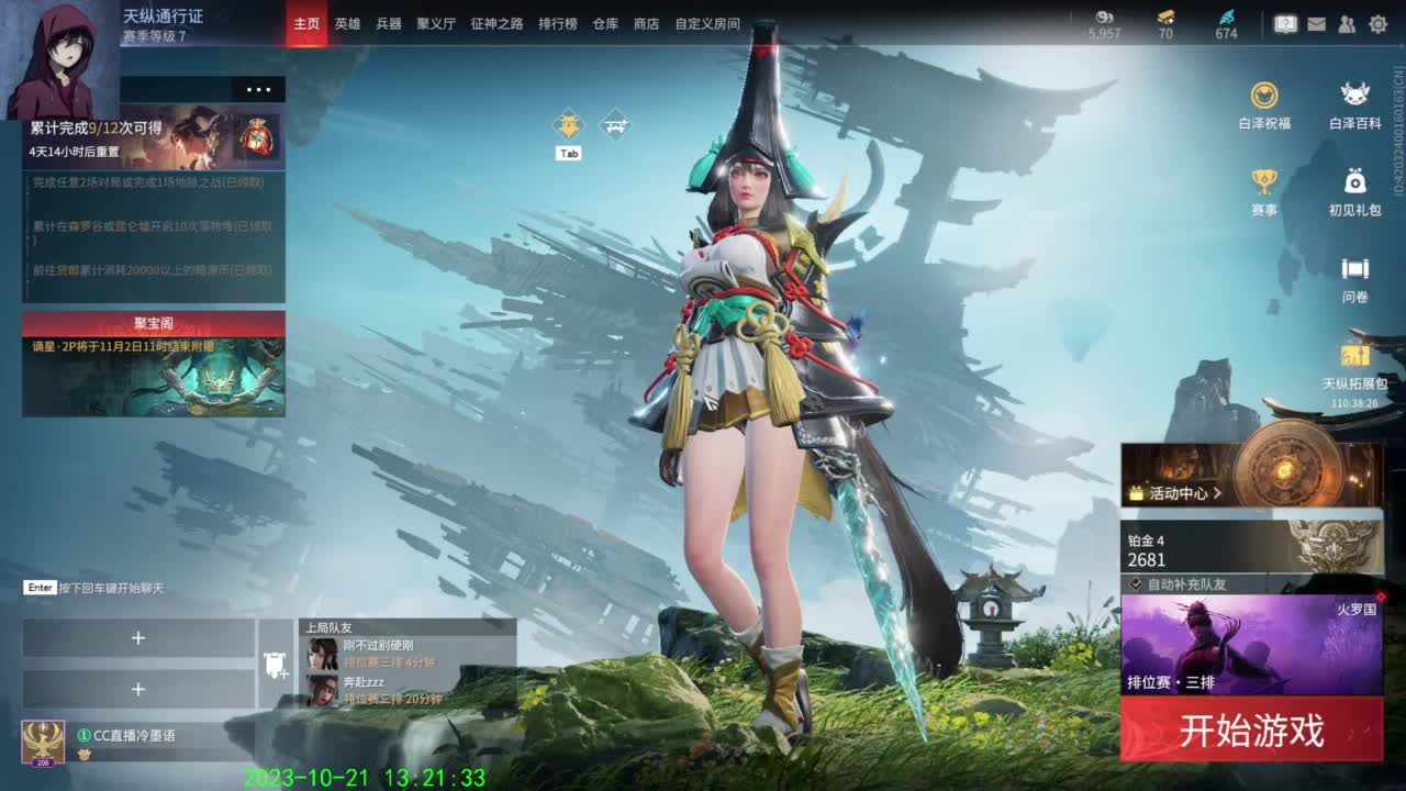 呵呵呵 第6段