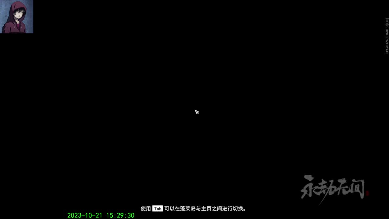 呵呵呵 第10段