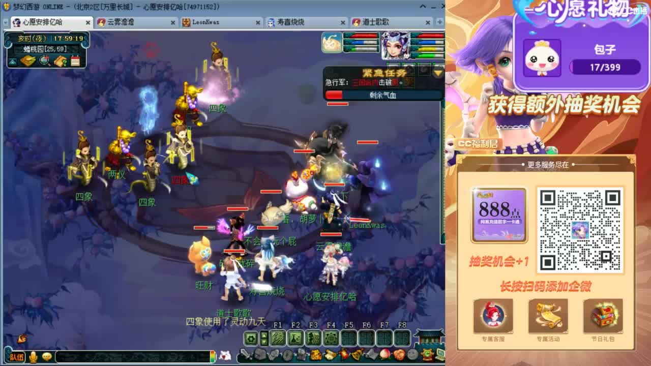 来聊天天听歌啊 ღ 第8段