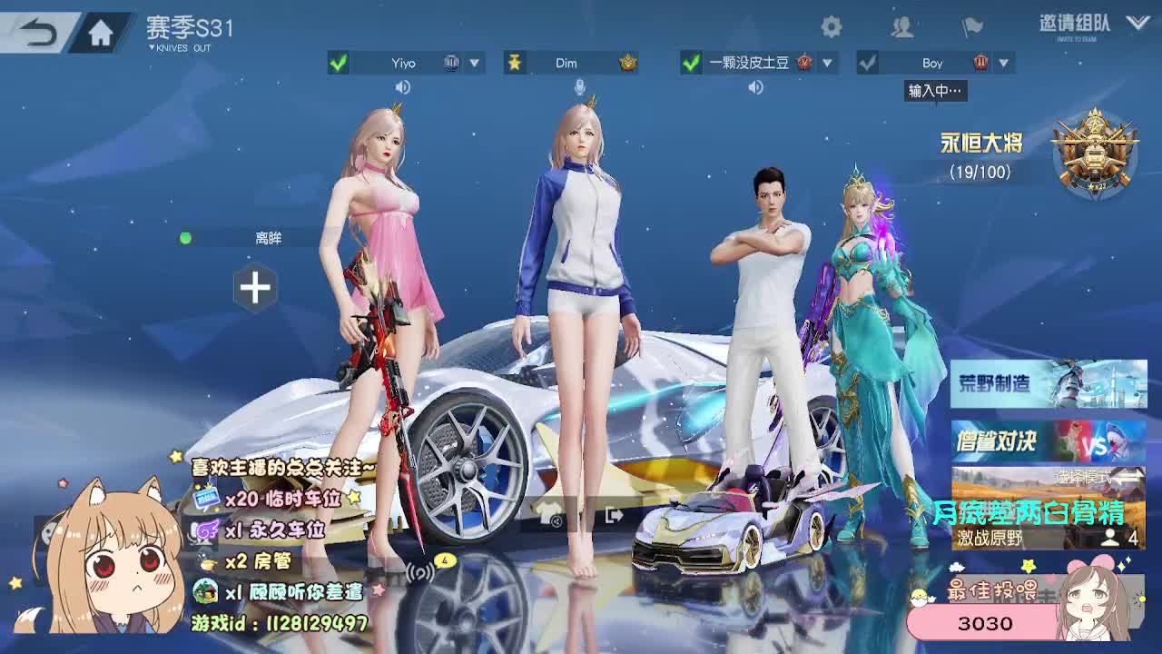 小丑丑 第4段
