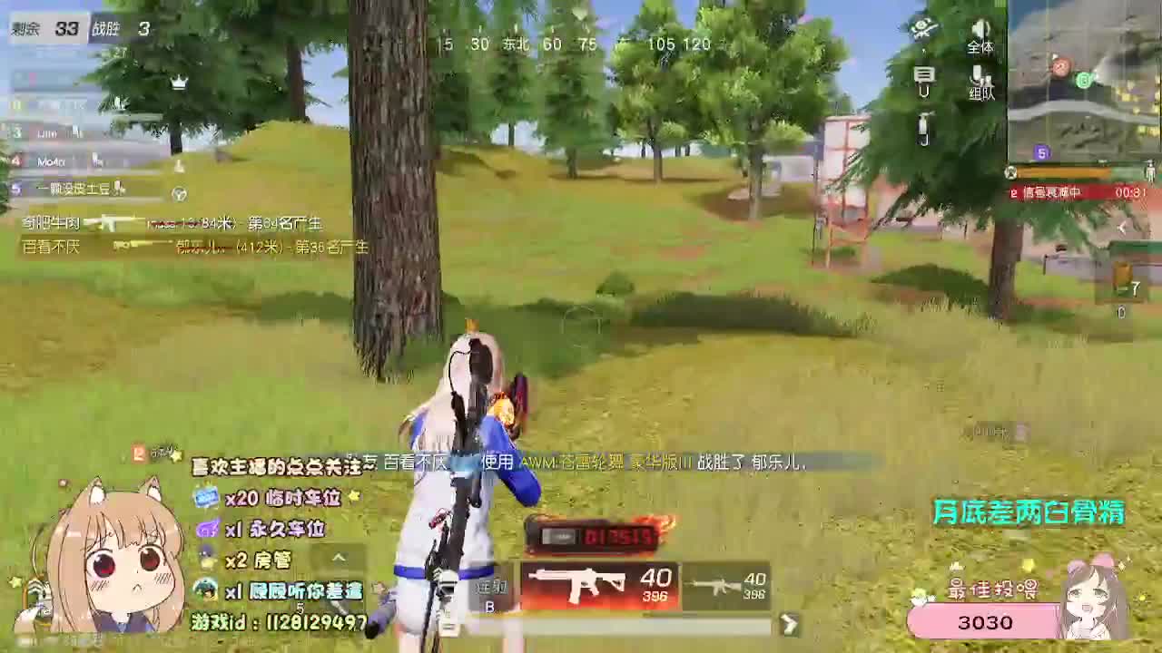小丑丑 第7段