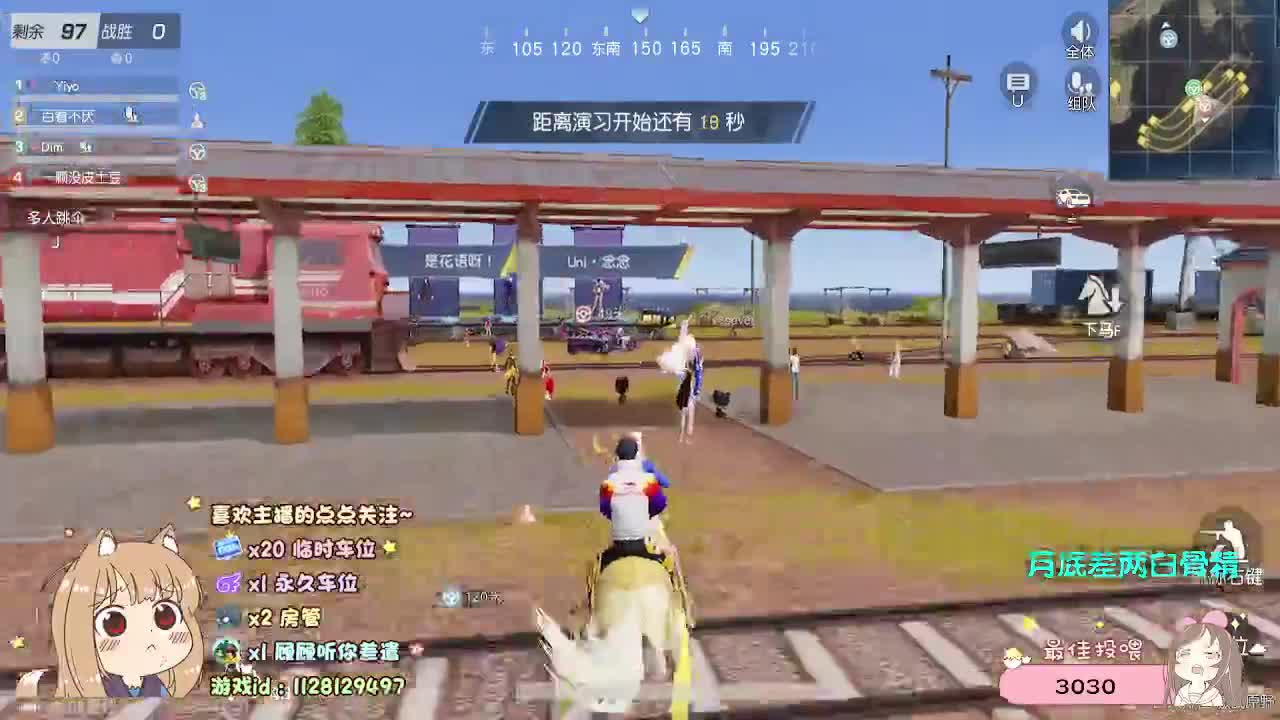 小丑丑 第8段