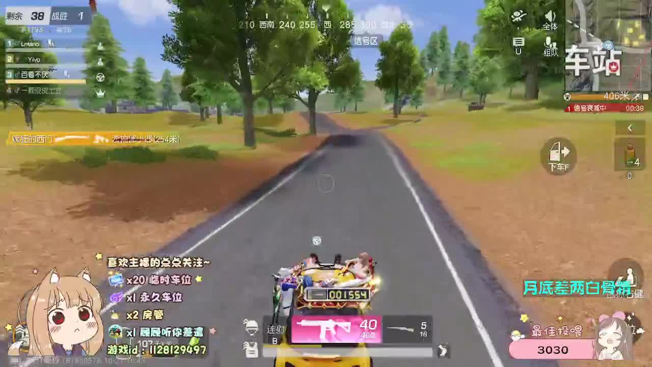 小丑丑 第9段