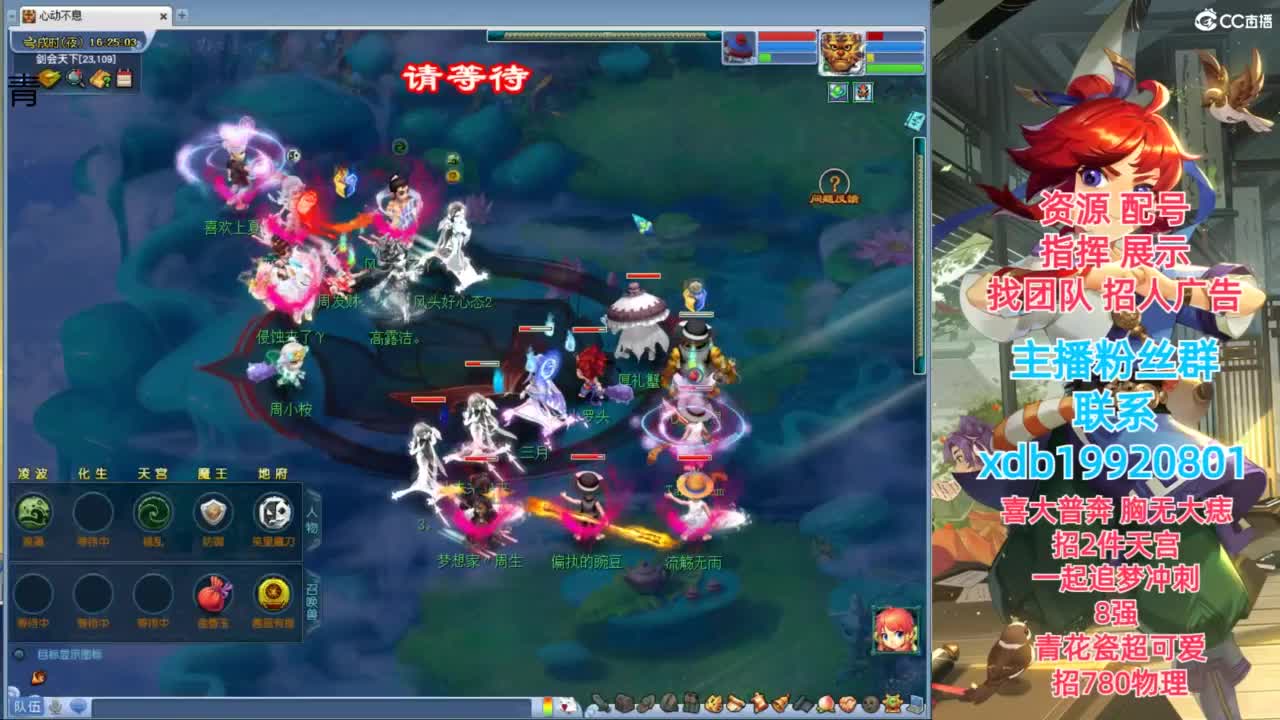 神威第一分析师 第7段