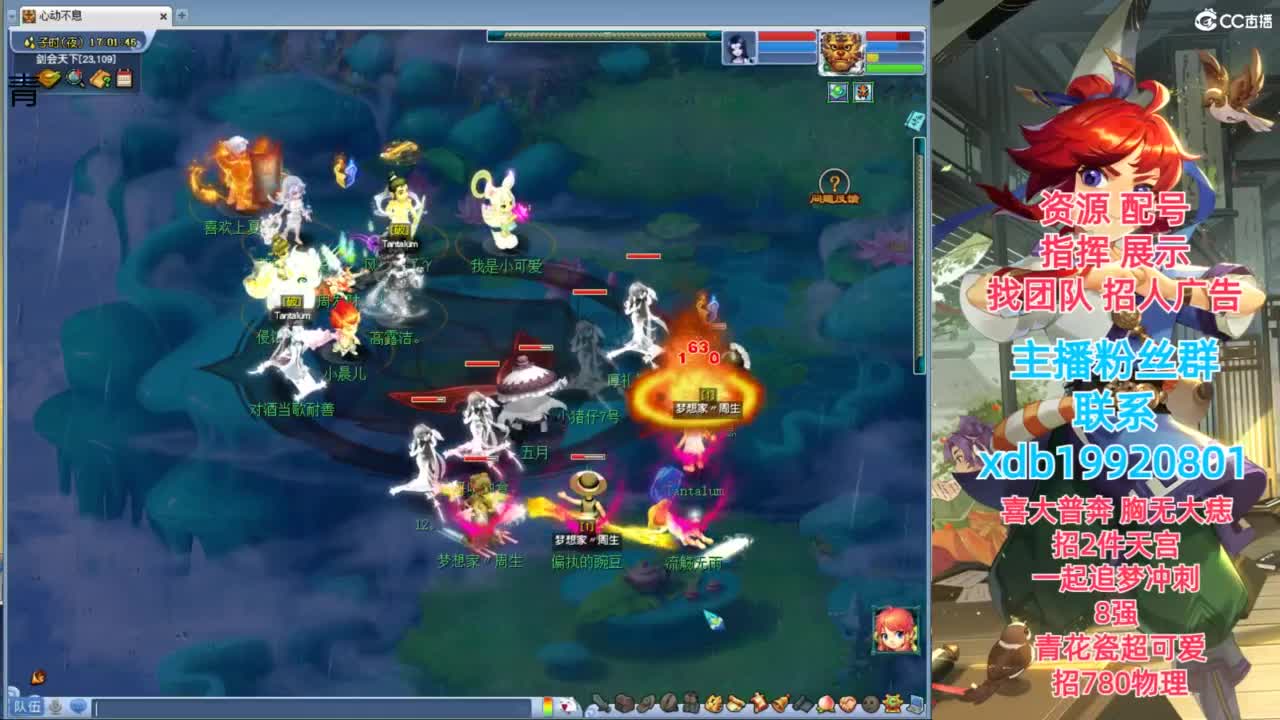 神威第一分析师 第8段