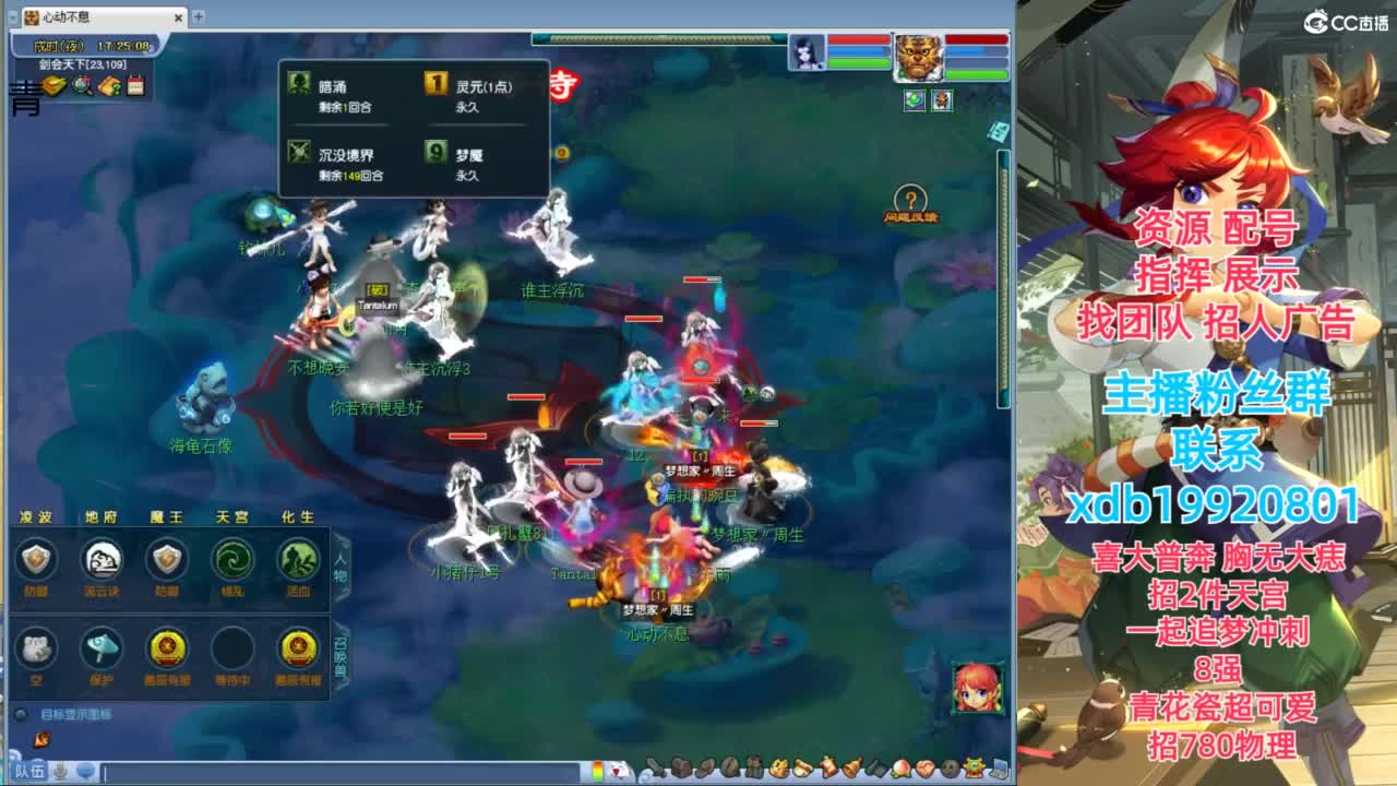 神威第一分析师 第9段