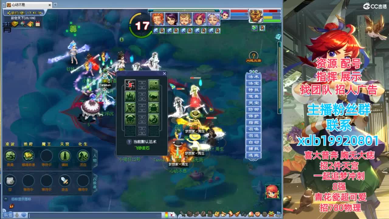 神威第一分析师 第10段