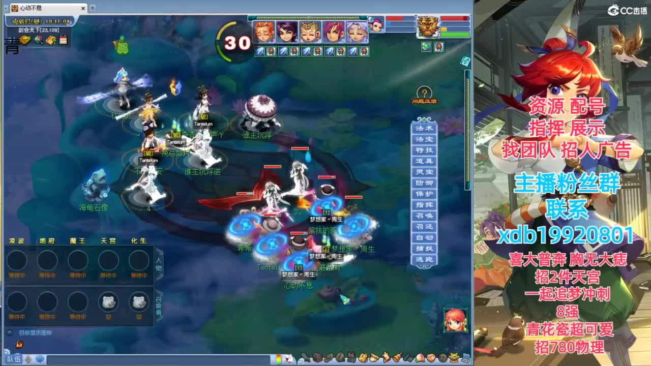 神威第一分析师 第11段