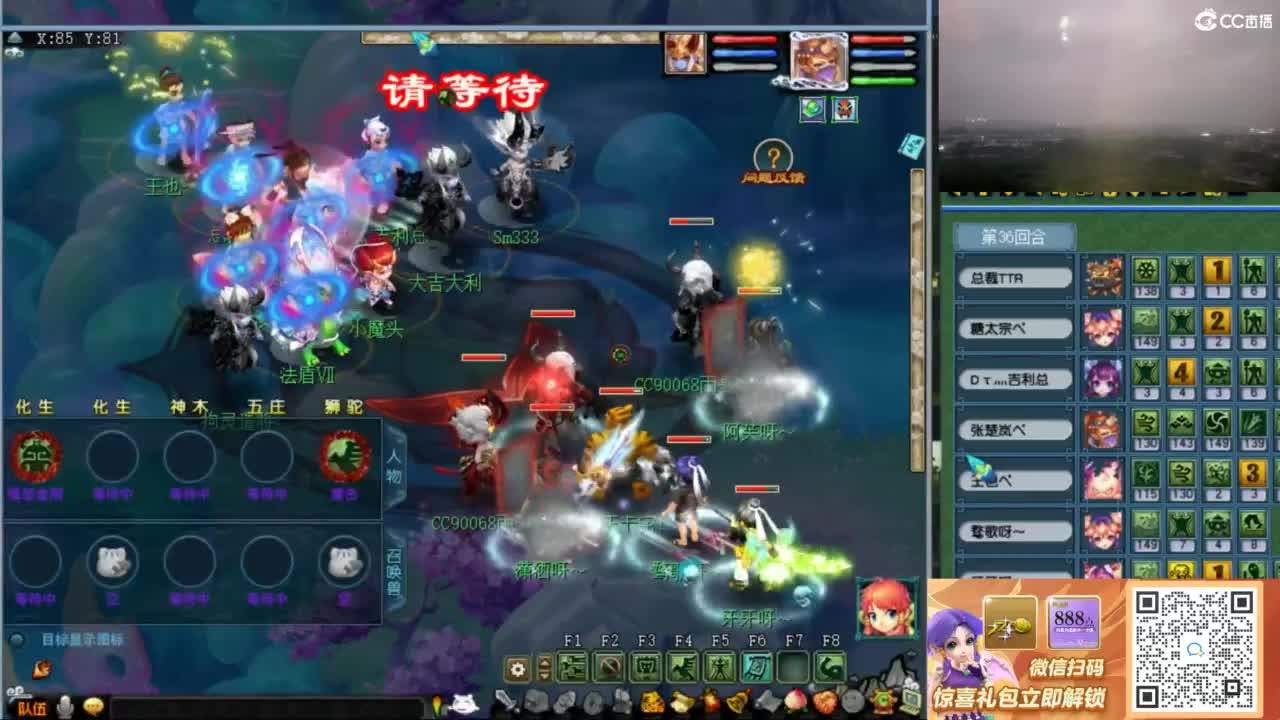 花果山服战队指挥：雨哥啊第一视角PK 第11段