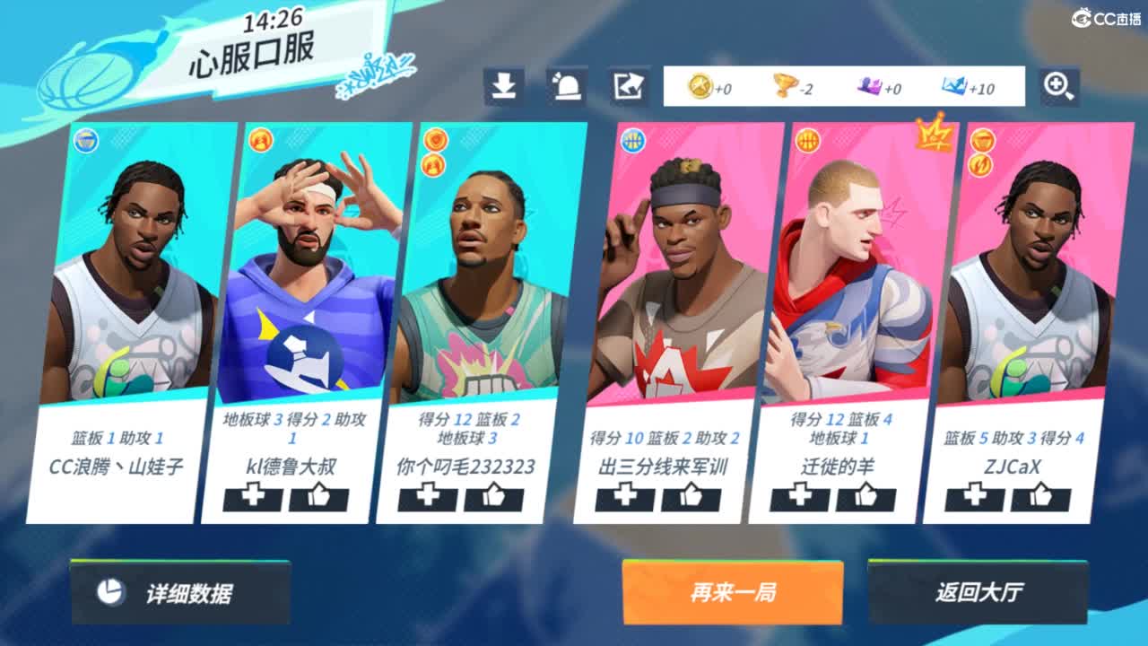 娃子不会打球！ 第1段