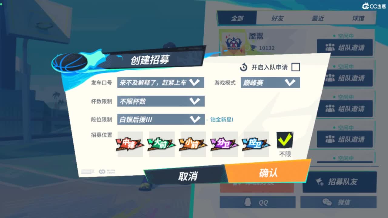 娃子不会打球！ 第2段