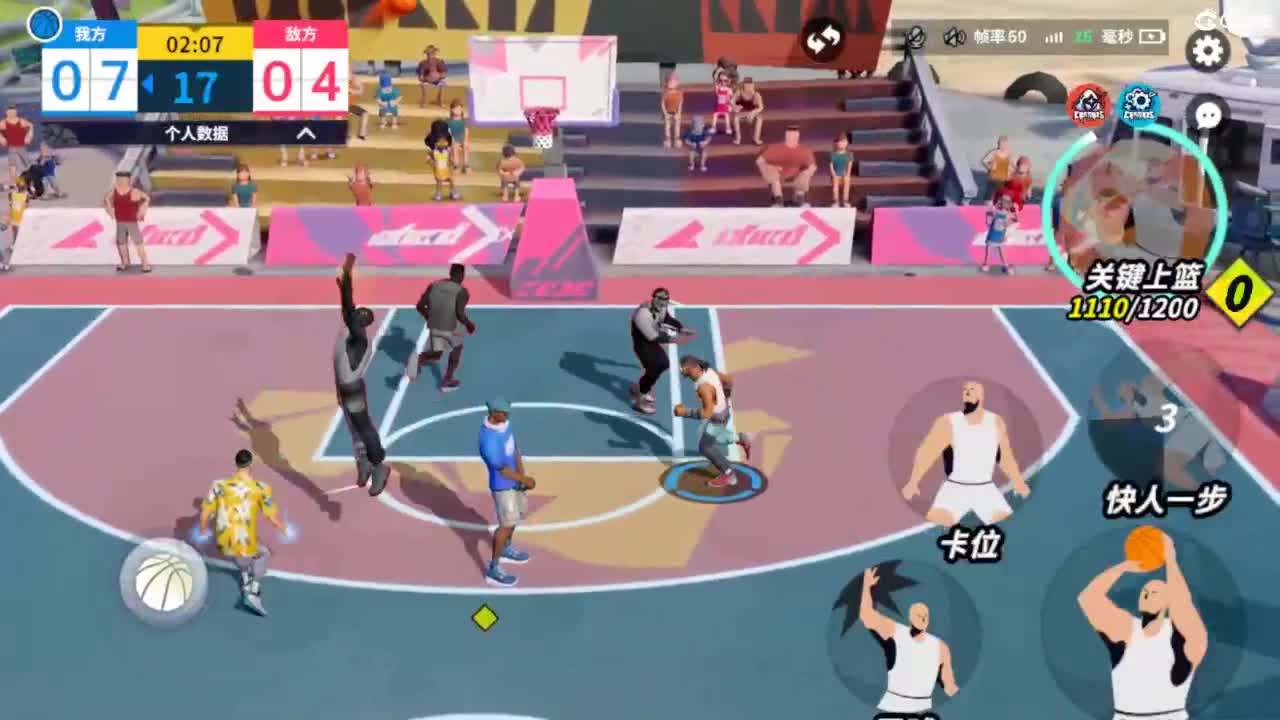 娃子不会打球！ 第5段