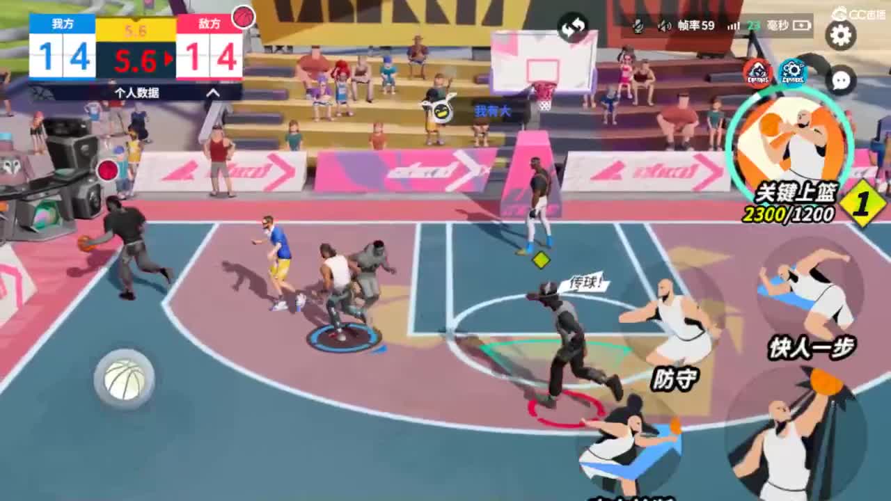 娃子不会打球！ 第6段