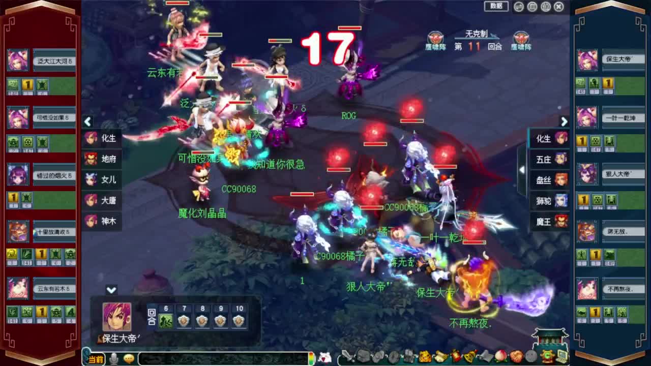 接仙玉积分❤接玲珑图高图军火解说等 第7段