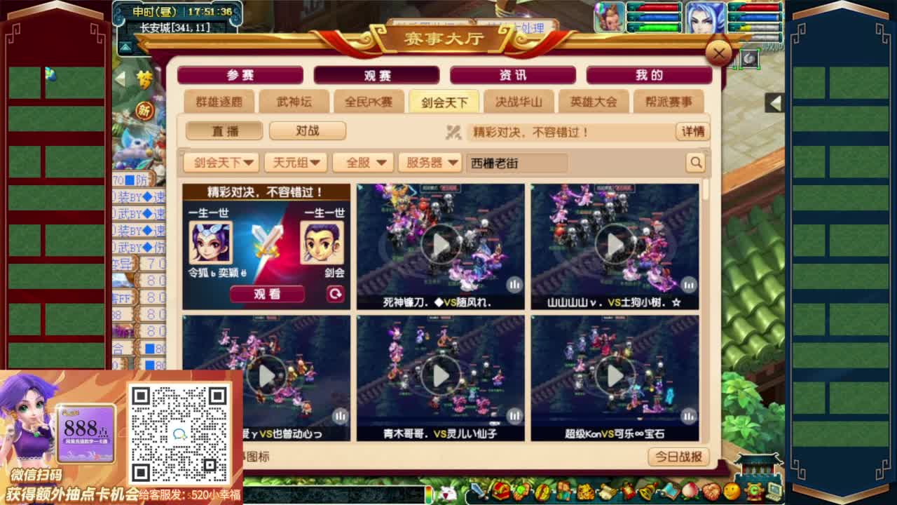 接仙玉积分❤接玲珑图高图军火解说等 第10段