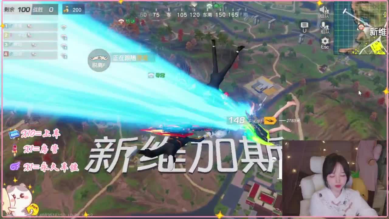 鼠鼠会保佑你 第3段