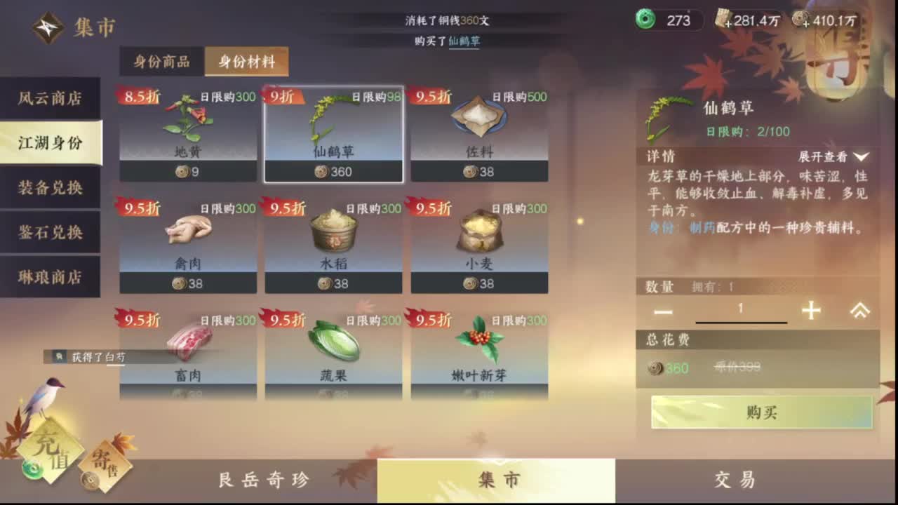 粉丝少 好下手 第1段