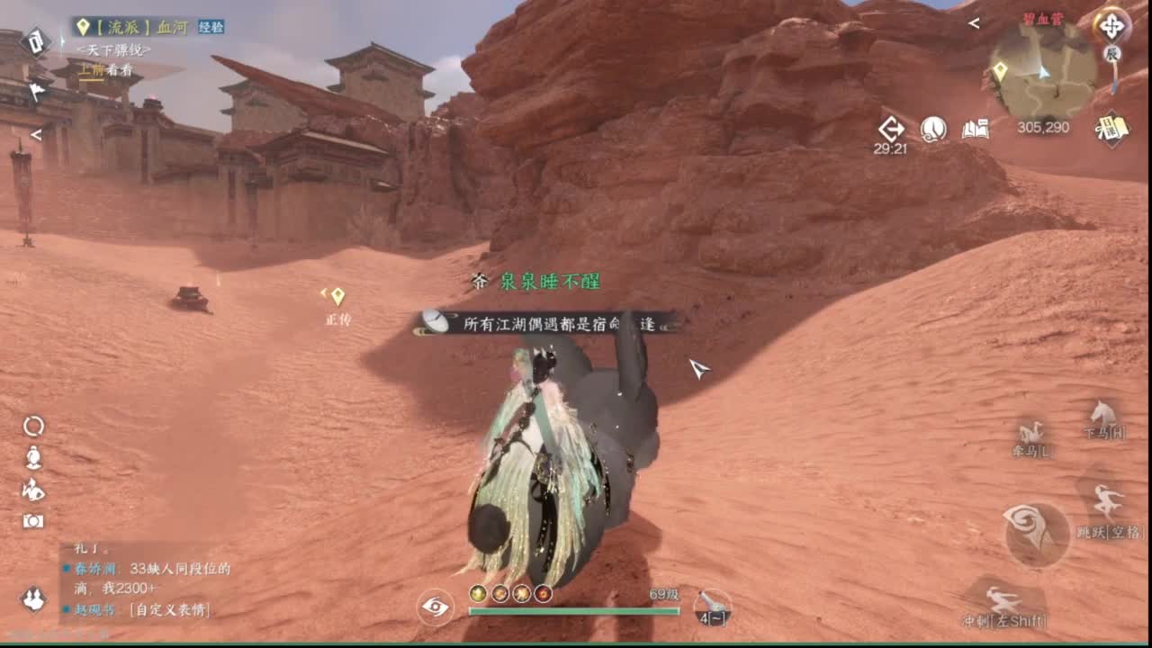 粉丝少 好下手 第2段