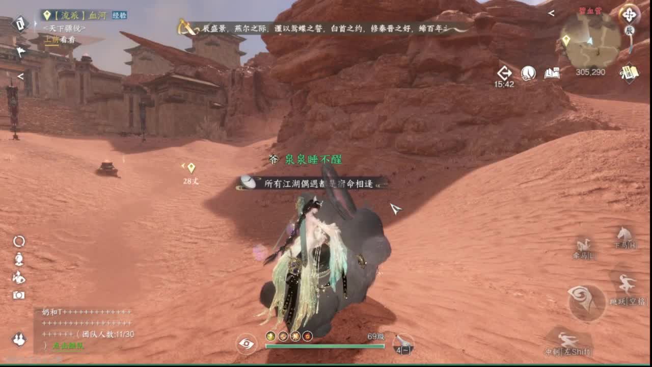 粉丝少 好下手 第3段