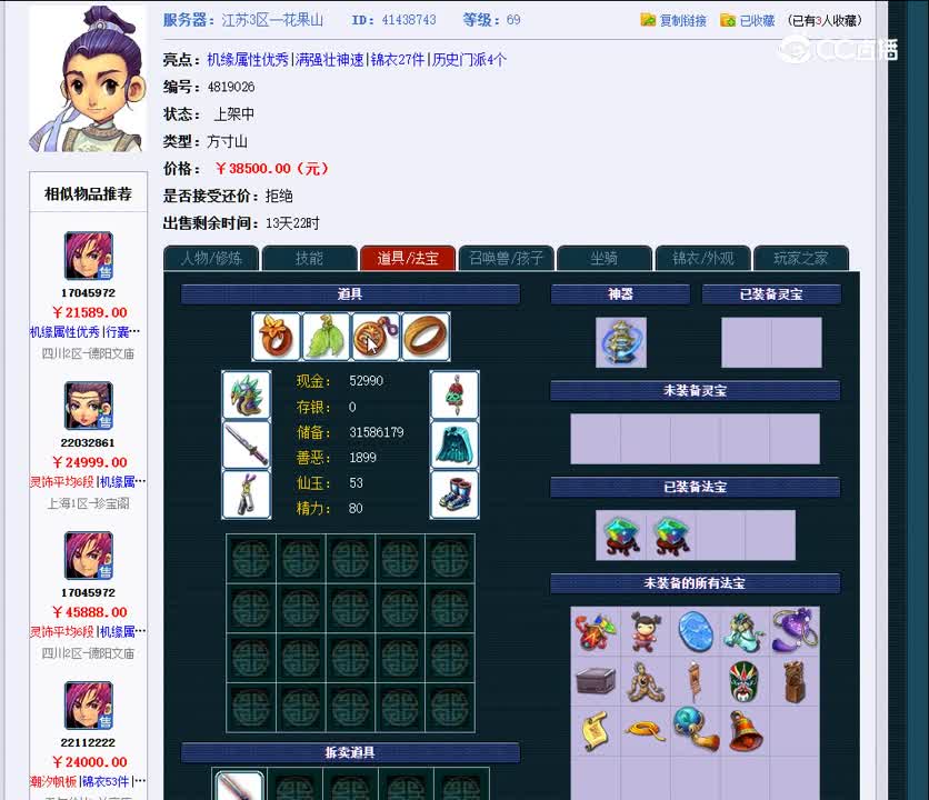 1697891374375