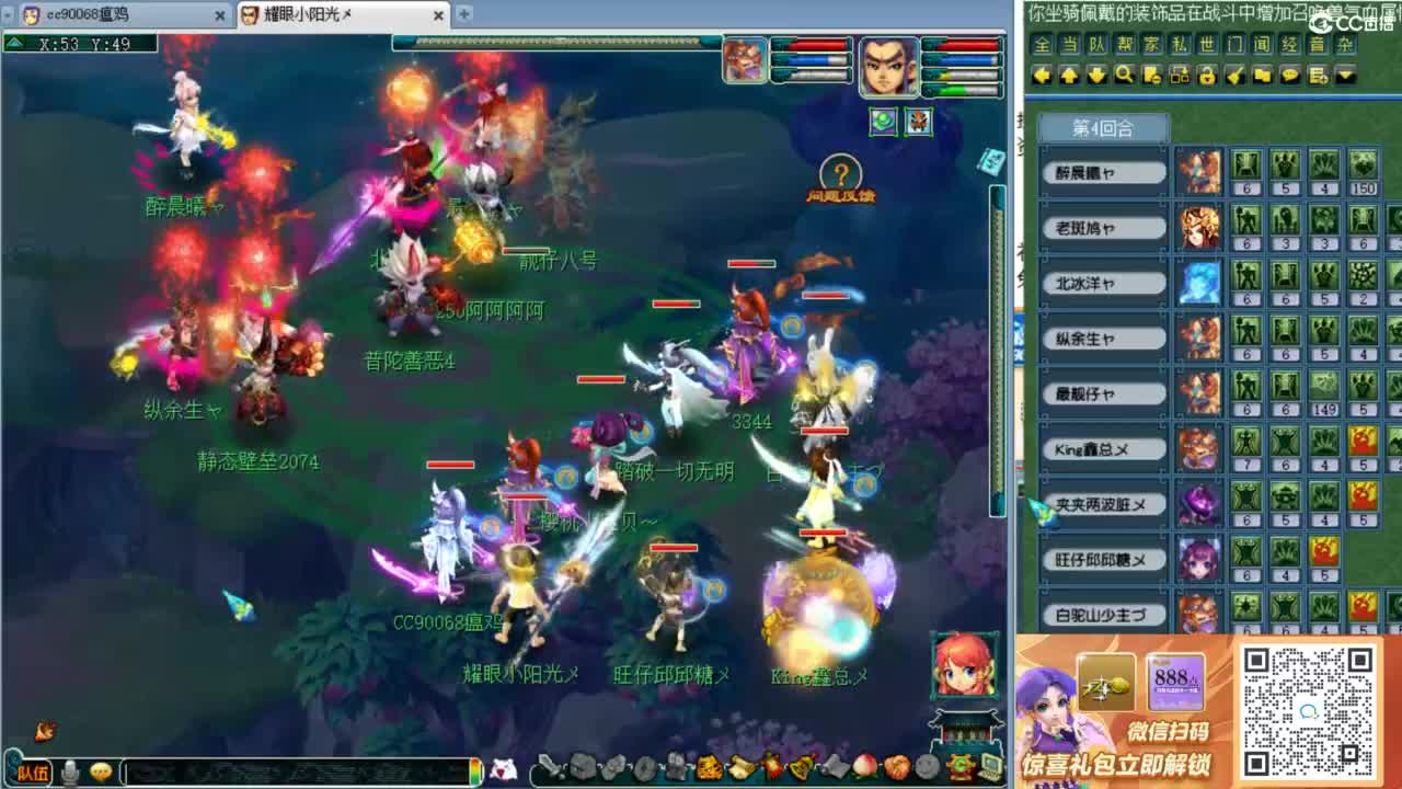 回顾剑会，接资源！ 第5段